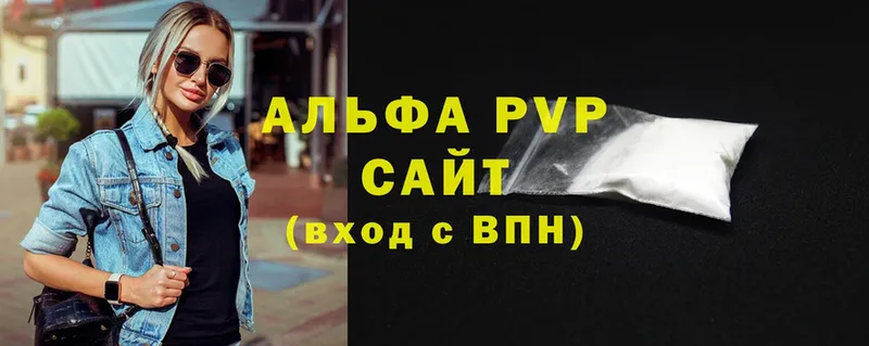 A PVP СК  закладки  Иланский 