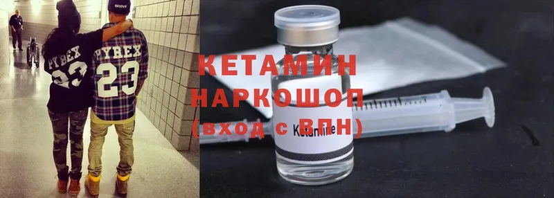 купить   Иланский  Кетамин ketamine 