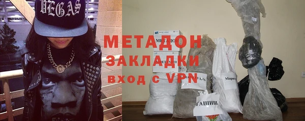 mdma Балабаново