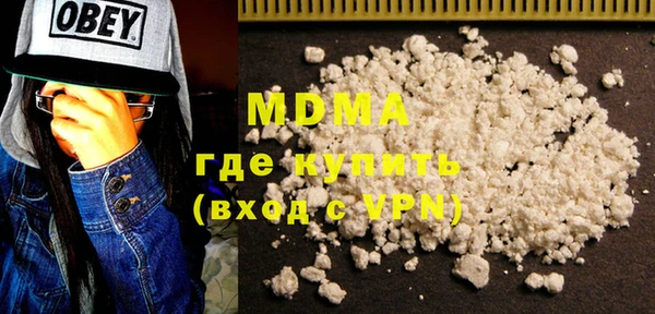 mdma Балабаново