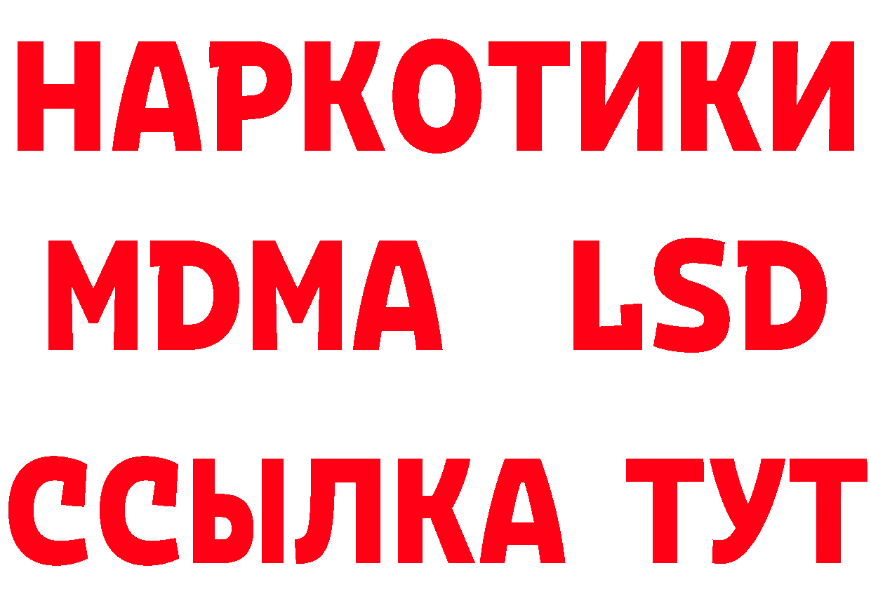 Бутират бутик как зайти это мега Иланский